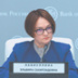 Эрдоган опровергает теорию Набиуллиной Эрдоган опровергает теорию Набиуллиной