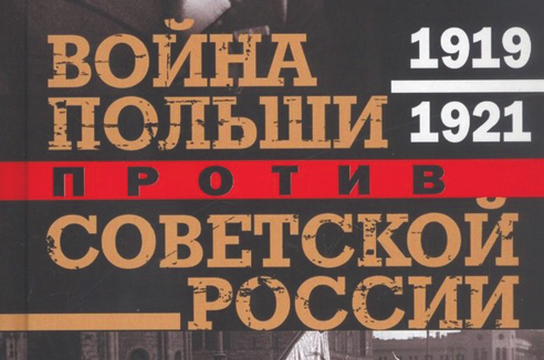 Конвульсивно цепляясь за землю