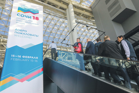 инвестфорум, сочи, медведев, проектное финансирование, вэб