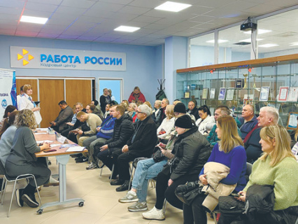 застойная безработица, дефицит кадров, низкая производительность труда, социальные риски