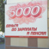 Граждане со средним достатком отправились за быстрыми деньгами Граждане со средним достатком отправились за быстрыми деньгами