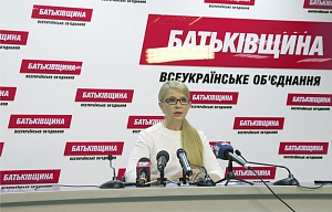 украина, президент, порошенко, тимошенко, вакарчук, зеленский, рейтинг, выборы