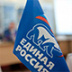 Путинские выплаты взбодрили рейтинг «Единой России»