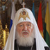Патриарх Кирилл: «Не убивайте ребенка, родите и отдайте Церкви»