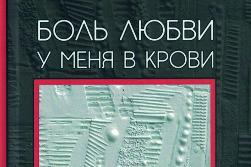 Вы над его гробахтен долго плахтен