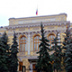 Центробанк РФ оказался одним из самых непредсказуемых в мире Центробанк РФ оказался одним из самых непредсказуемых в мире