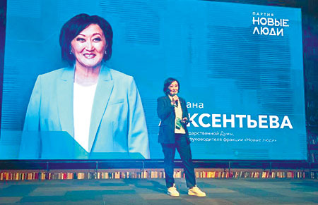 новые люди, либеральный прозападный электорат, законодательные инициативы