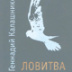 Эстетика статики