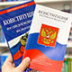 Всероссийское голосование как историческое событие