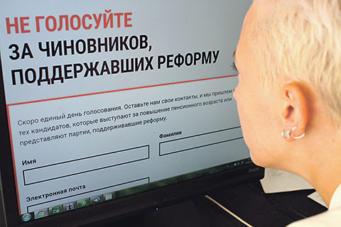 Навальный шлет инструкции на волю