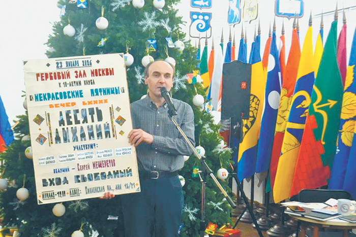 Вечность и юность – одно