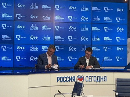 En+ Group, русал, транспорт, бизнес, трансконтейнер
