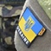 Украинская армия готовится наступать  на Донбасс