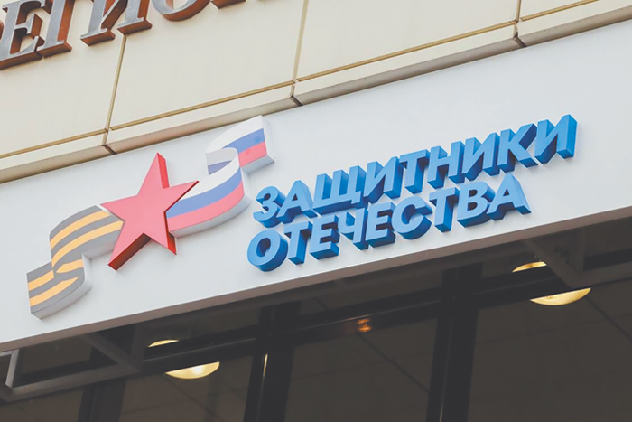 Минобороны вернулось к ситуации осени 2023-го