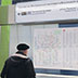 Московское метро обновляется к мундиалю Московское метро обновляется к мундиалю