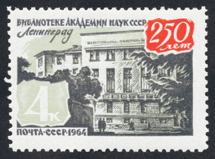 история науки, памятные даты, календарь