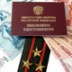 В бюджете-2019 опять обделили служивых и военных пенсионеров В бюджете-2019 опять обделили служивых и военных пенсионеров