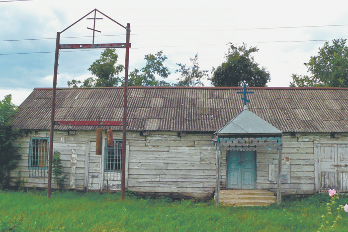 Видеть в луже отражение звезд