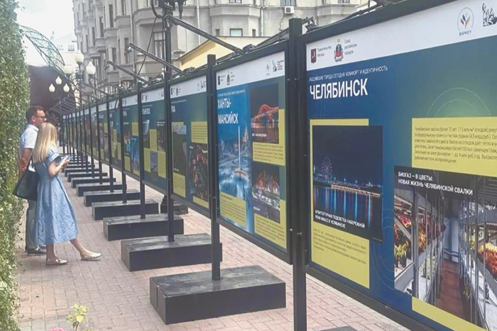 На Арбате открыли фотолетопись преображения российских городов