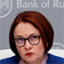 Работу Центробанка похвалили в Кремле