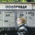 КПРФ переходит на круглосуточное вещание КПРФ переходит на круглосуточное вещание