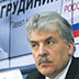 Грудинин нацелился на весь протестный электорат Грудинин нацелился на весь протестный электорат