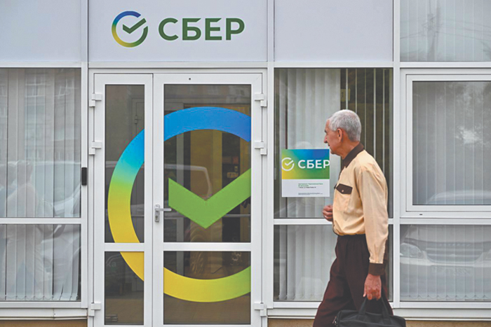 Сбер зашел в Новороссию