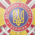 Охрана Порошенко уже сдает дела Зеленскому? Охрана Порошенко уже сдает дела Зеленскому?