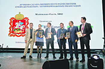 московская область, премия, региональные облигации