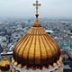 Закон Божий выше федерального? Закон Божий выше федерального?