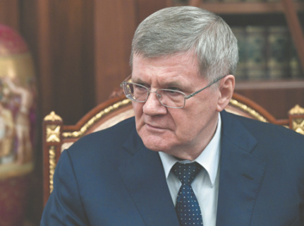 юрий чайка, поздравление, ростех, чемезов
