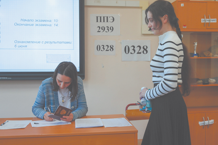 Альтруизм на ЕГЭ не предусмотрен инструкцией
