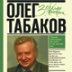 Неожиданно – вверх