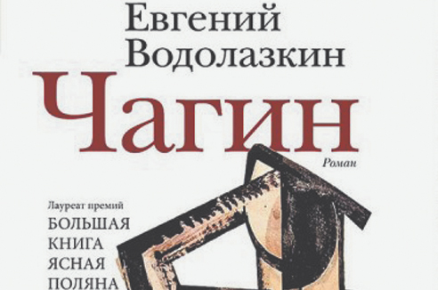 Пять книг недели