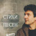Где звери зимуют