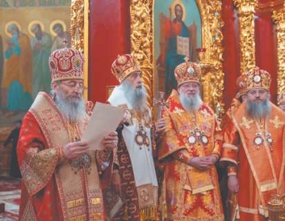 украина, россия, упц, рпц, автокефалия, митрополия, экзархат, закон, вера, православие, общество, государство