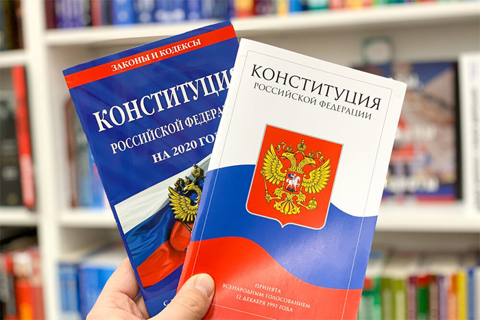 О возможности новых изменений Конституции