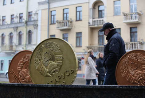 Белорусский бюджет не выдержал голосования 