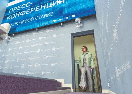 цб, совет  директоров, ключевая ставка, инфляция