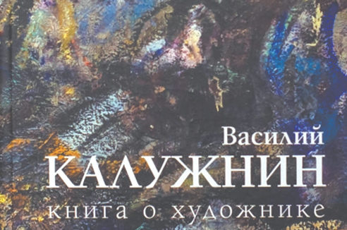 Рассчитаюсь всей горстью волос 