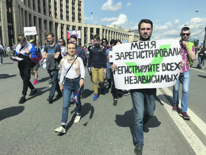 выборы, мосгордума, умное голосование, оппозиция, список, навальный