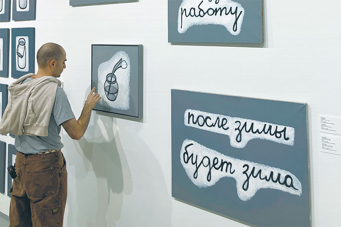 Жилые единицы Ани Желудь