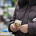 Пессимизм пенсионеров ученые объясняют впечатлительностью Пессимизм пенсионеров ученые объясняют впечатлительностью