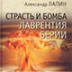 Справится – не справится