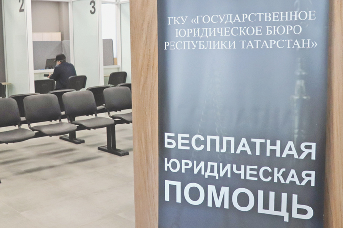 Сетью государственных юрбюро накрыли уже 65 регионов