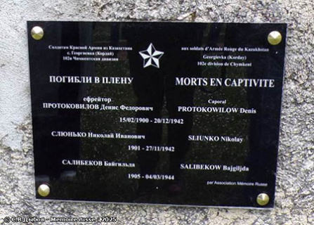 казахстан, история, день памяти, вов, война, концлагерь, день победы