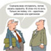 Флорой по фауне (1) Флорой по фауне (1)