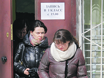 первый класс, запись, госуслуги, регионы
