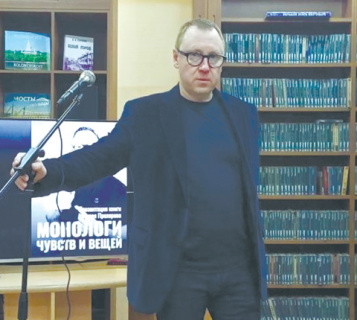 поэзия, вещи, чувства, айги