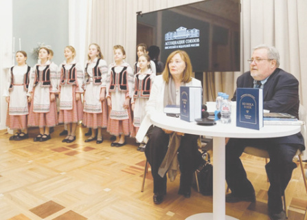 поэзия, сербия, переводы, хор